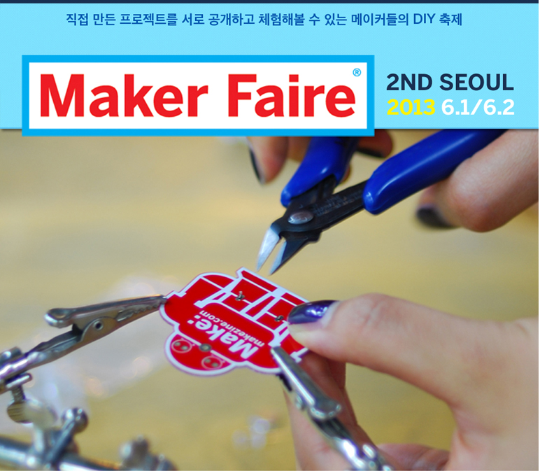 makefair.png