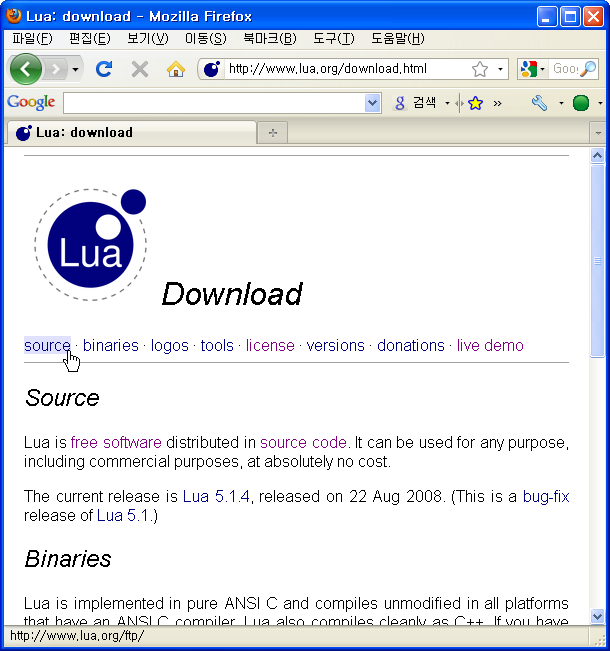 A010_020_lua_home_download.png