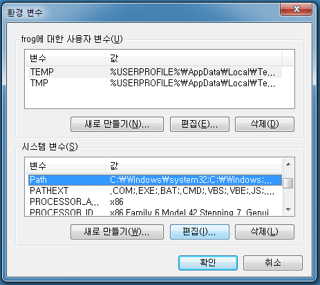 P012_gnwwin Path 시스템 변수 편집.png