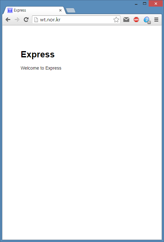 express-init.png