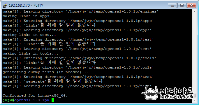 01_OpenSSL.png