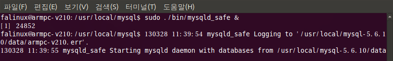 mysql_15.png