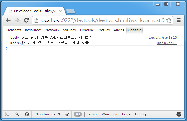 P003_크롬 devtools 디버깅 화면.png