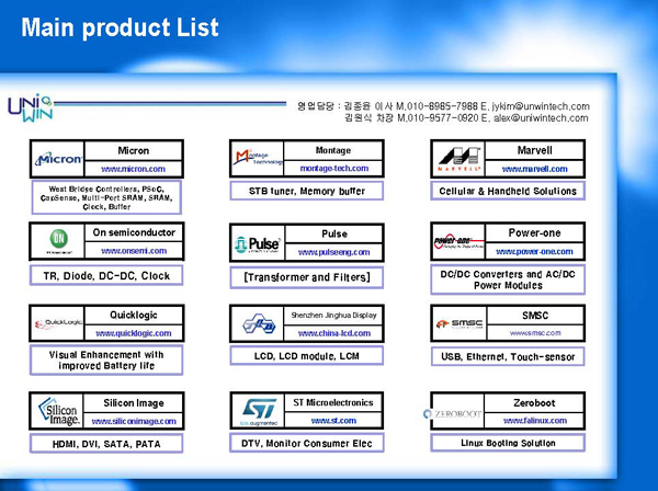 Uniwin_Main Product List_2012_04_1_p_2.jpg