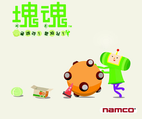 katamari.png