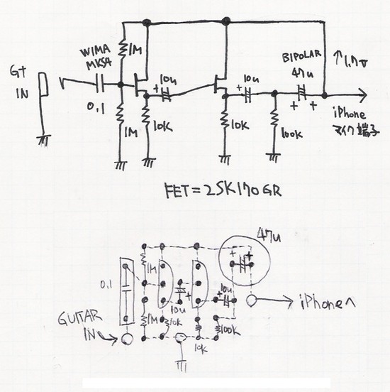 guitar_to_iphone-fa54e_2.jpg