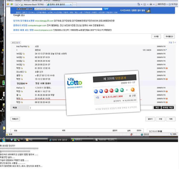 로또_1~1.JPG