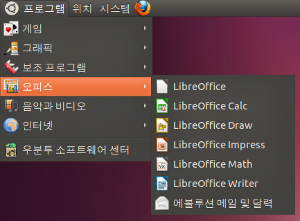 libreoffice_05.png